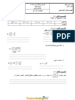 Devoir de Contrôle N°1 - Math - 9ème (2011-2012) MR Abidi Hedi