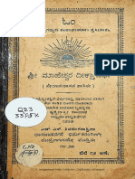 Shri Maheshwara Diksha Vidhi by Kashinath Shastri Kannada 1925 - H S Shivalinga Shastri 