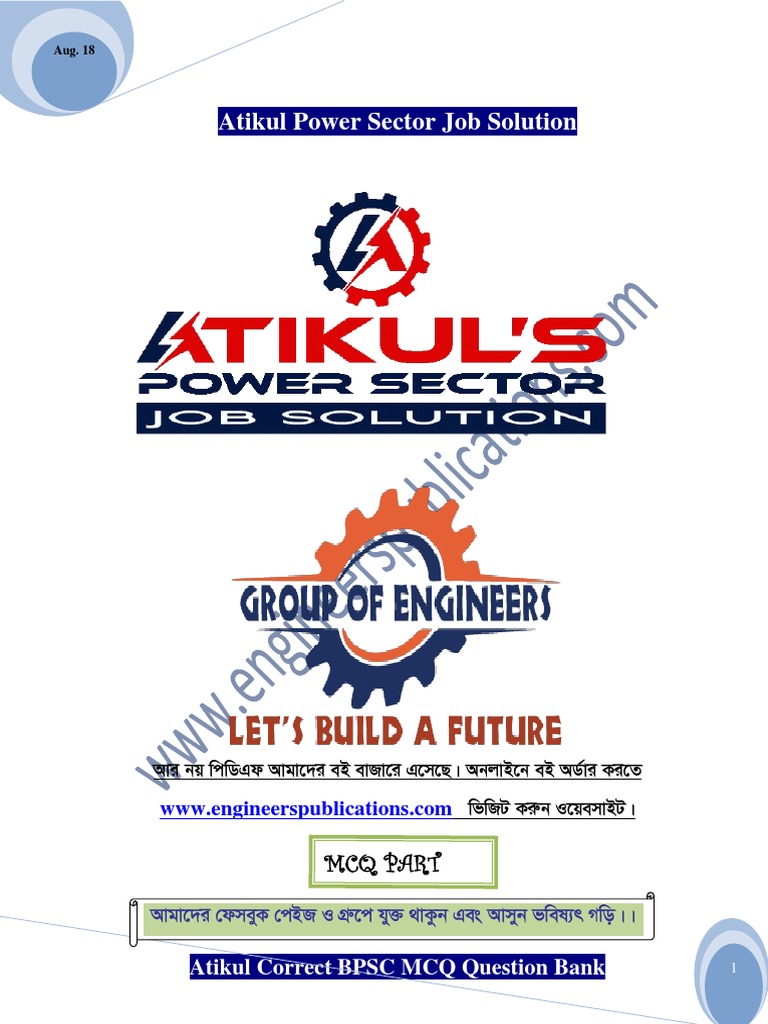 Power Sector MCQ Part PDF Electric Power Transmission Electric Power