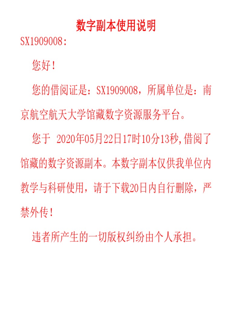 MATLAB小波分析超级学习手册| PDF