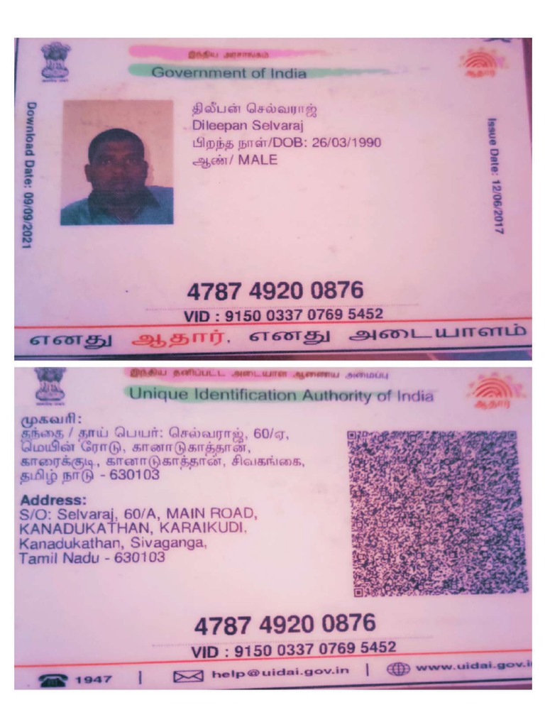 aadhar-card-pdf