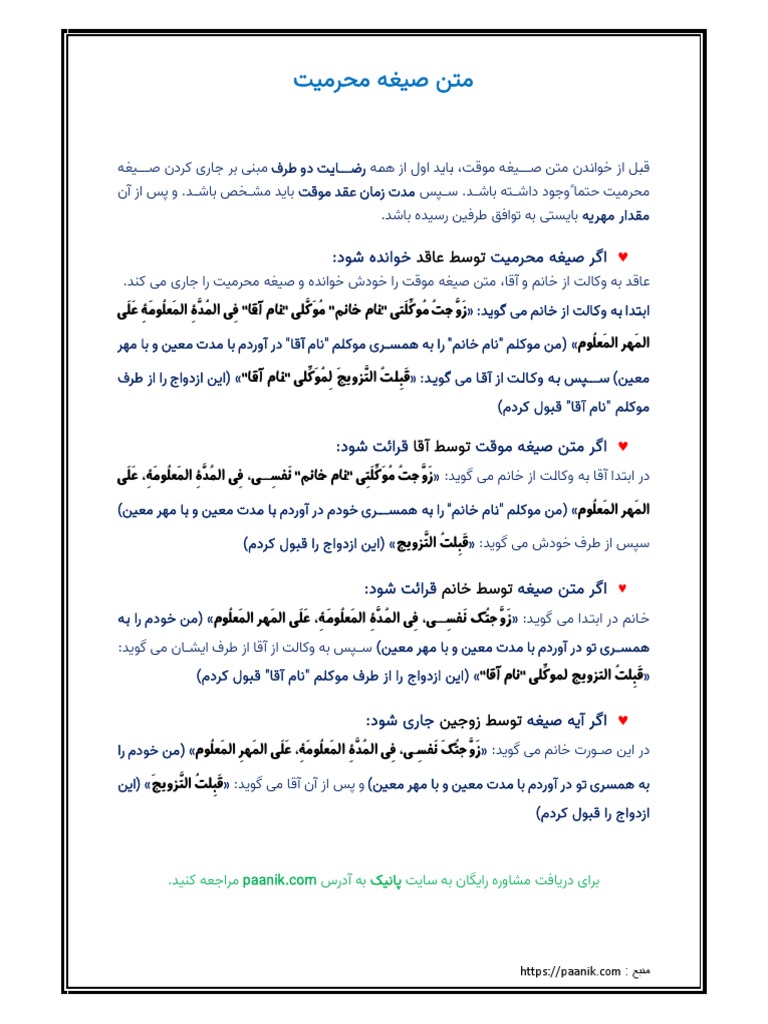 pdf-pdf