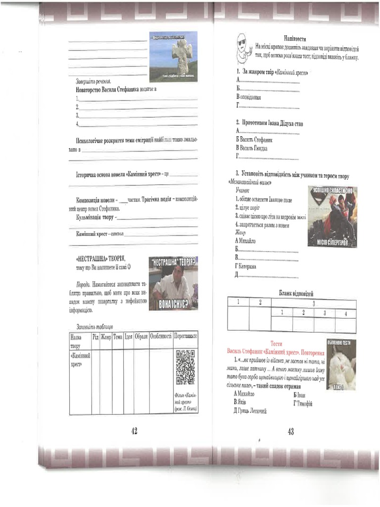 42-2-pdf