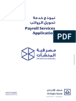 Payroll_Service