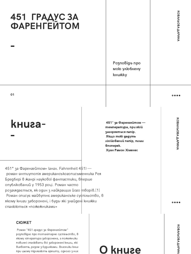 451 | PDF