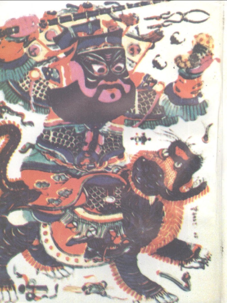 中国鬼文化大辞典 | PDF
