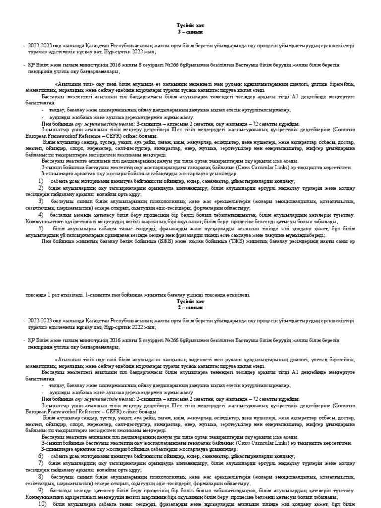 Ауған секс онлайн