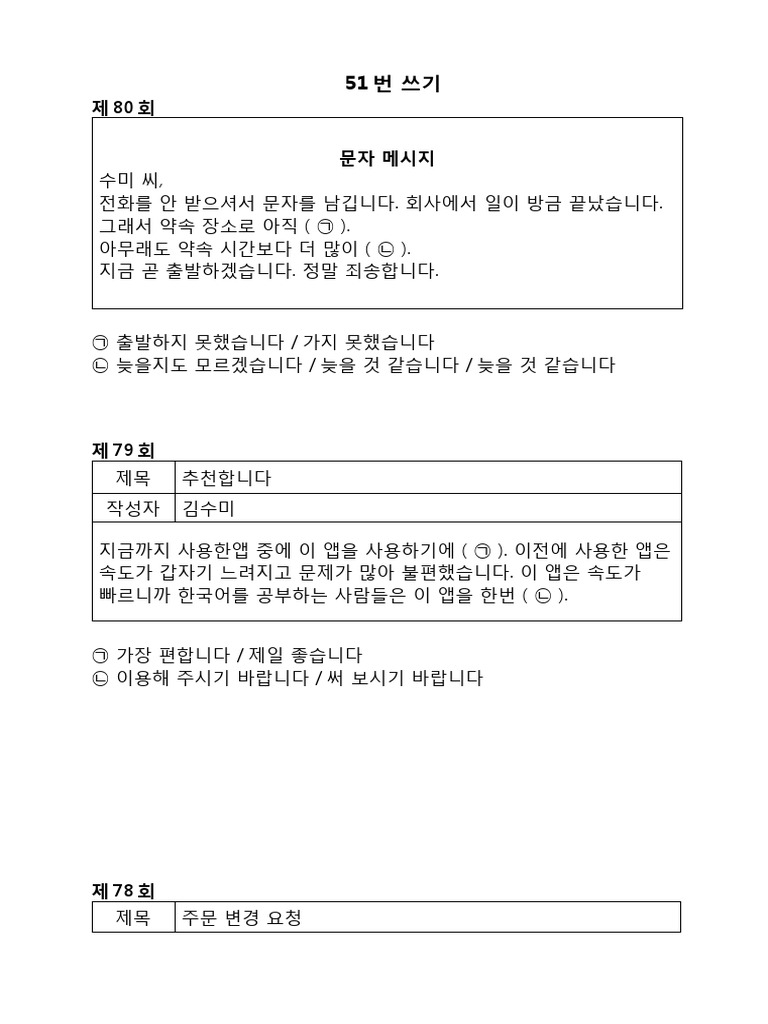 The M Magazine February 2025 by MPLUS CREATIVE / Mom\u0026i Publishing Group -  Issuu, image size:768x1024