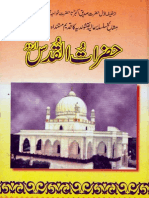 Hazraatul Qodas - 1 (Mazhar Ullah Shah Acadmi Indian Publisher)