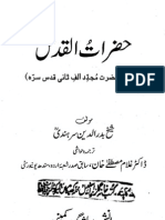 Hazraatul Qodas - 2 (Mazhar Ullah Shah Acadmi Indian Publisher)