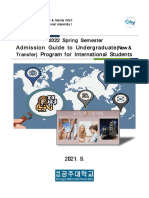 (English) 2022 Spring Semester Admission Guide To Undergraduate For Foreigners