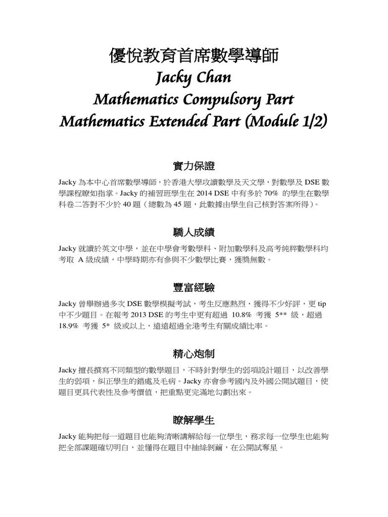 Numerical Answers For Mathematics Semi-Mock Examination 1 by Jacky Chan ...