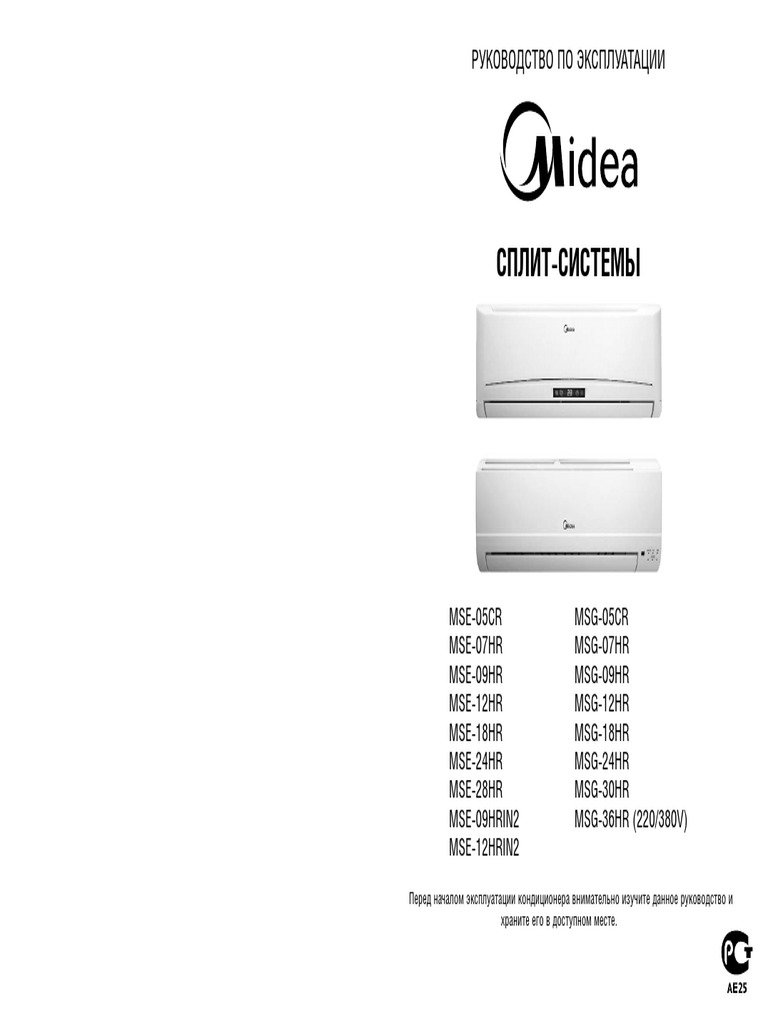 Midea MSE-28HR | PDF
