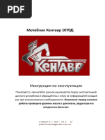 Гост 22508-77 pdf