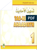 Hadeeth 1