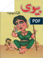 Biwi by Shaukat Thanvi