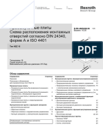 Промежуточные плиты Схема расположения монтажных отверстий согласно DIN 24340, форме A и ISO 4401