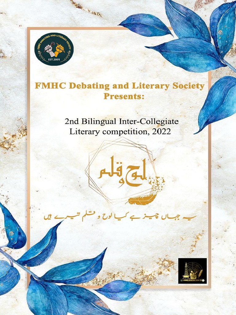 Invite Literary PDF Poetry Writing