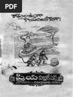 Jinsiy aloqa filmi: Xotin aldadi