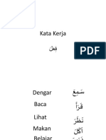 Bahasa Arab Kamis