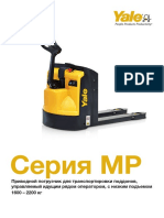 MP16-22 Hec