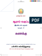 Namma Kalvi 6th Maths Textbook Term 2 Tamil Medium