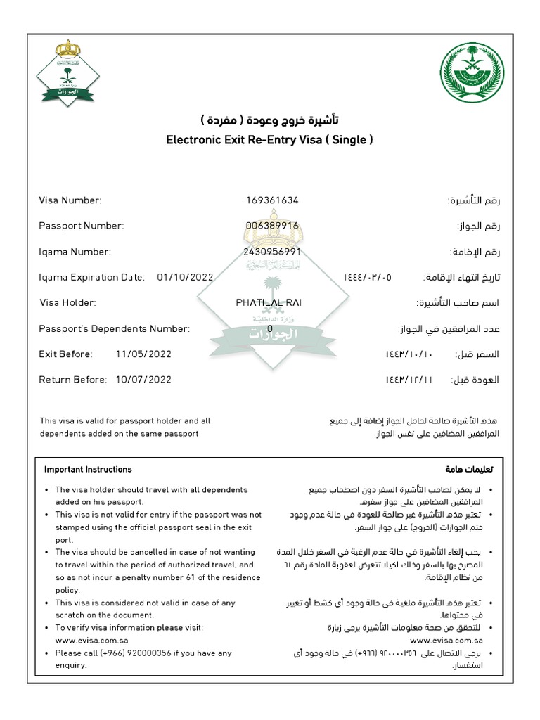 electronic-exit-re-entry-visa-single-pdf-travel-visa-passport