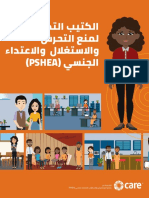 PSHEA-Workbook Arabic