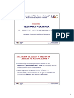 Tehnicka Mehanika-Cas 8 I Cas 9