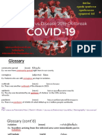 Covid19 E33101