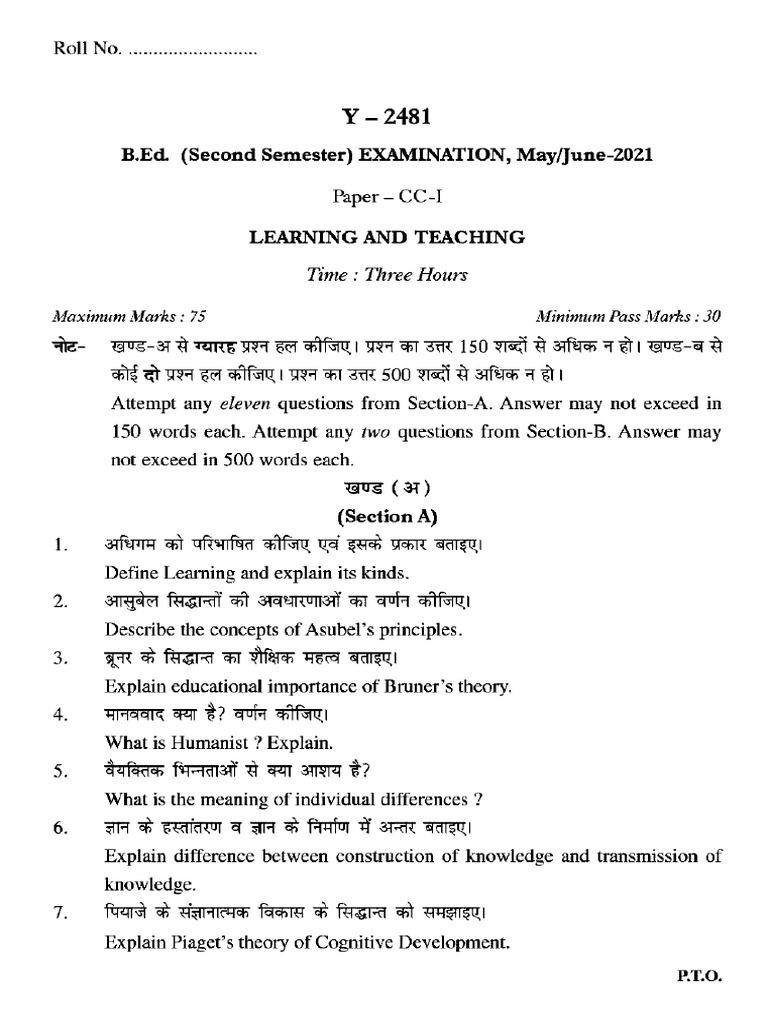B Ed 2 Sem Learning and Teaching y 2481 Jun 2021 | PDF