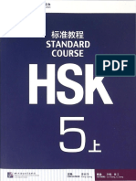 File Giáo Trình Bản Pdf - hsk5a Bản Thượng