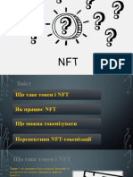 Що таке NFT