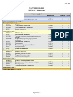 Sumarstvo Nastavniplan 3ciklus