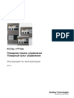 FC72x& FT724 Operation Manual A6V10211076 b Ru(1)