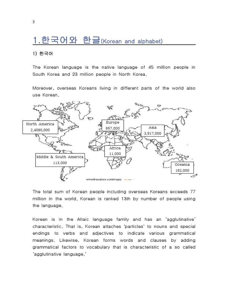 Hobby Korean Book English | PDF | Korean Language | Vowel
