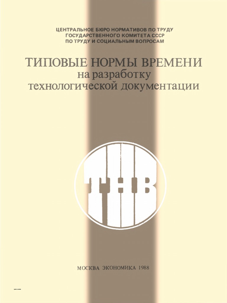 4293738104 | PDF