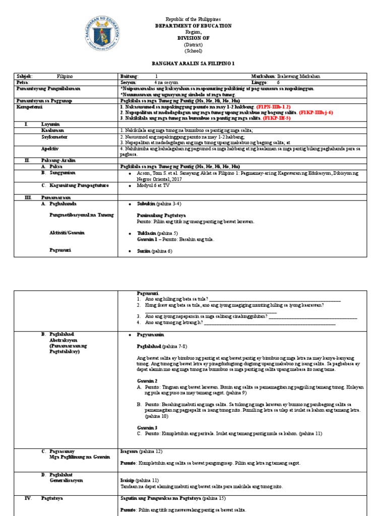 Fil 1 C | PDF