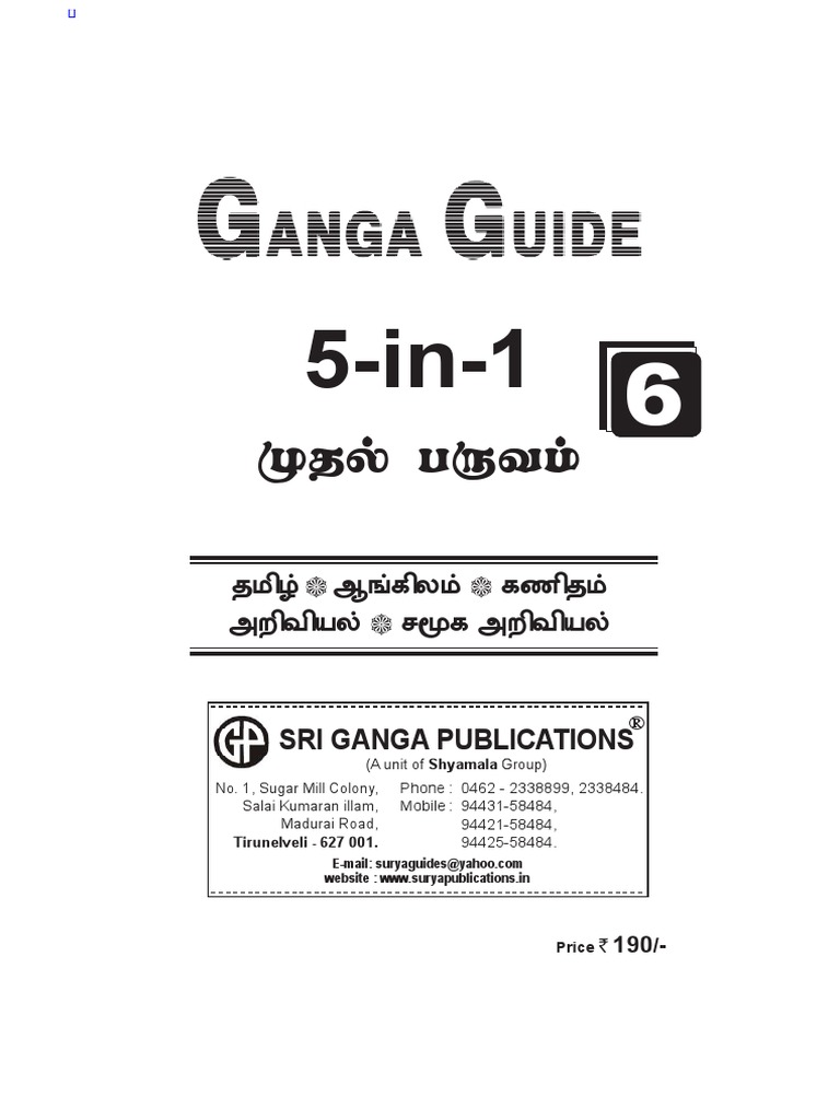Namma Kalvi 6th Standard Tamil Guide Term 1 220948 Pdf