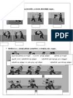 உடற்கல்வியும் - நலக்கல்வியும் - ஆண்டு - 5 peperiksaan