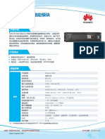 华为BoostLiESM 48100B1Datasheet02 (20190524)