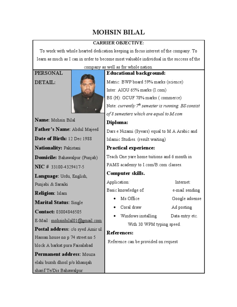 MOHSIN BILAL CV | PDF