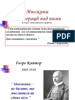 Документ PDF