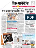 16jaipurcity pg1 0