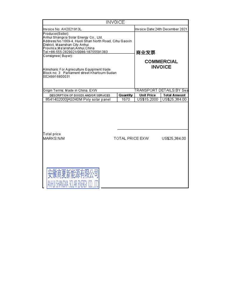 DAWEI | PDF