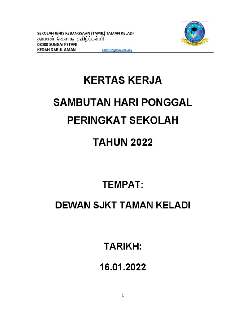 Kertas Kerja Ponggal | PDF