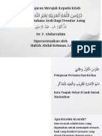 Bahasa Arab 1 (Hadza & Dzalika)