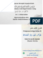 Bahasa Arab 17 (هَؤُلَاءِ) #