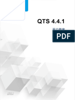 QTS4.4.1-UG-03-sc