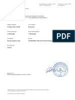 Document-2022-07-16-162600